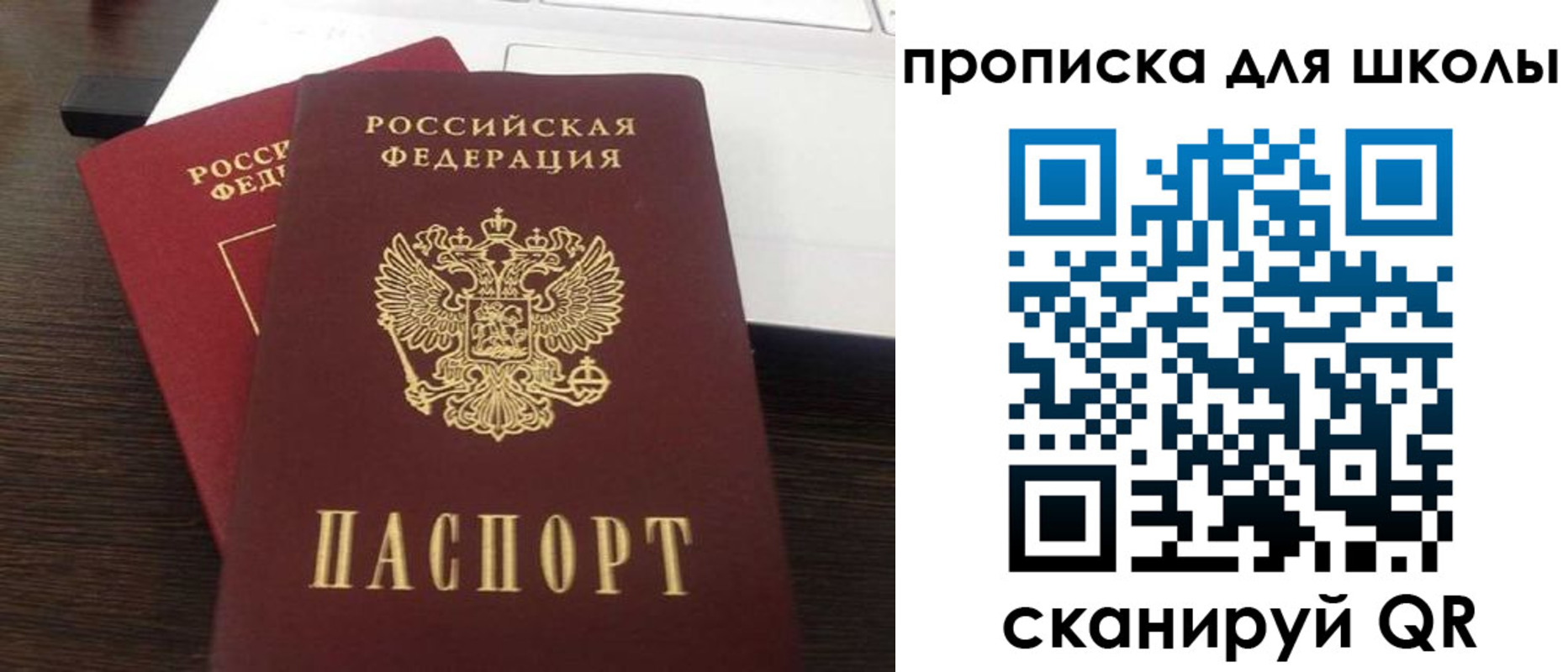 временная прописка в Чувашии