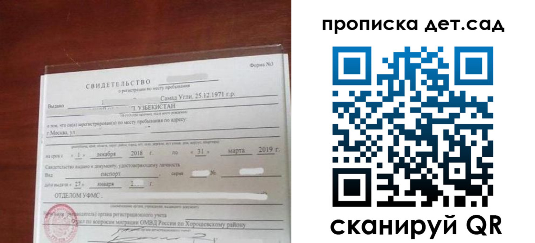 форма 3 в Чувашии