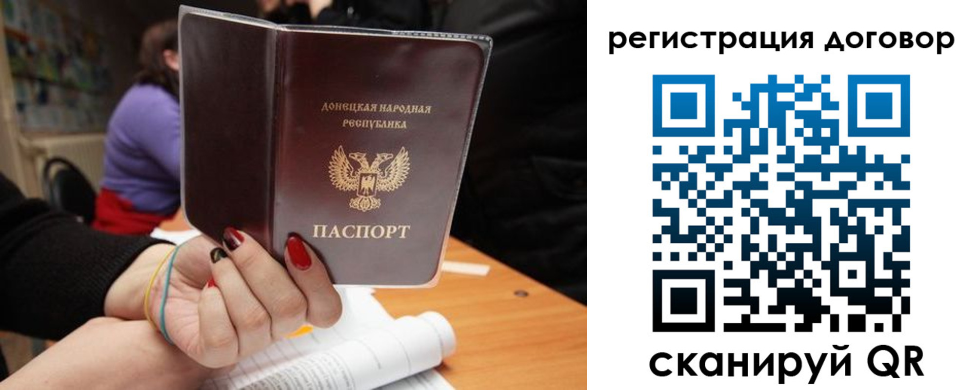 прописка законно в Чувашии