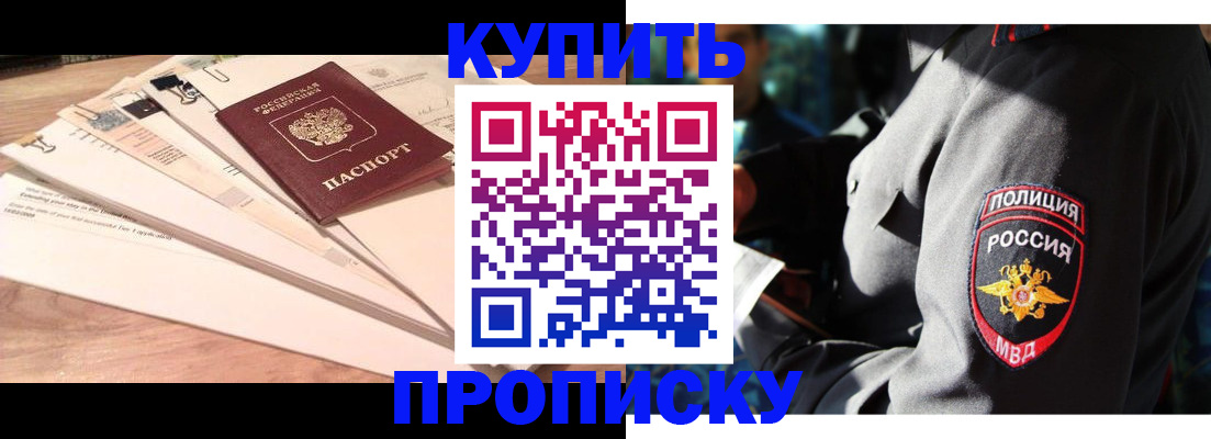 прописка поиск в Чувашии