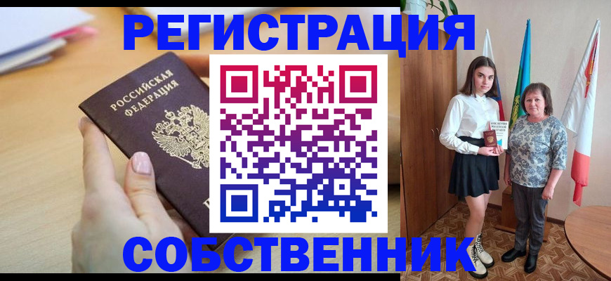 найти адрес прописки в Чувашии