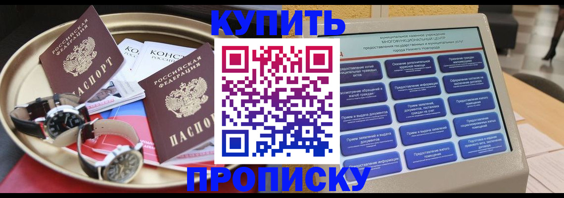 временная регистрация госуслуги в Чувашии
