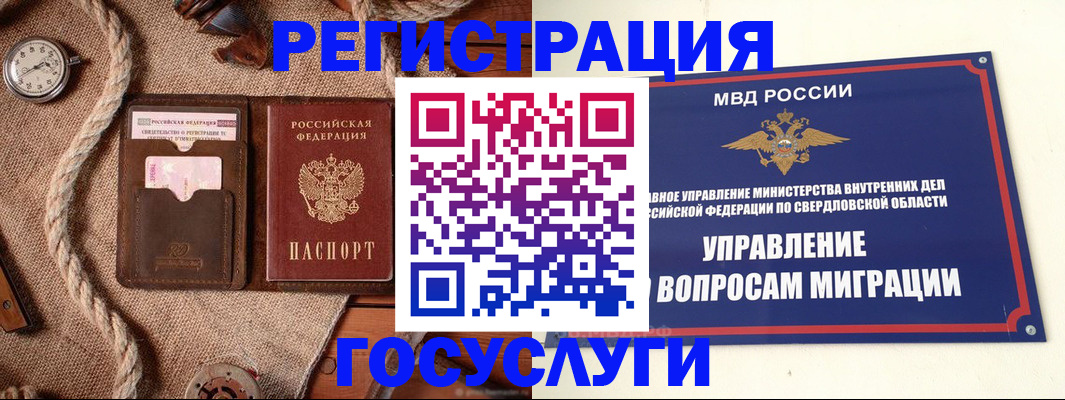 регистрация для школы в Чувашии