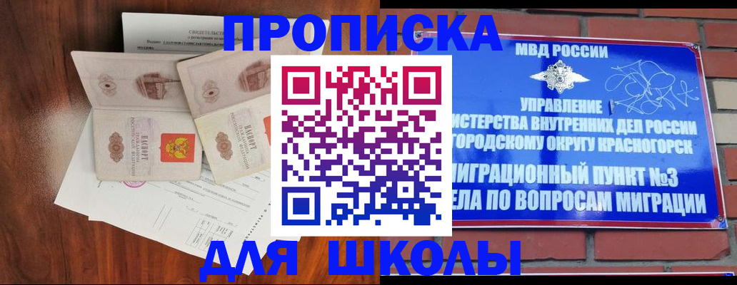 прописка поиск в Чувашии